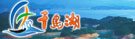 淳安千島湖政府網(wǎng)